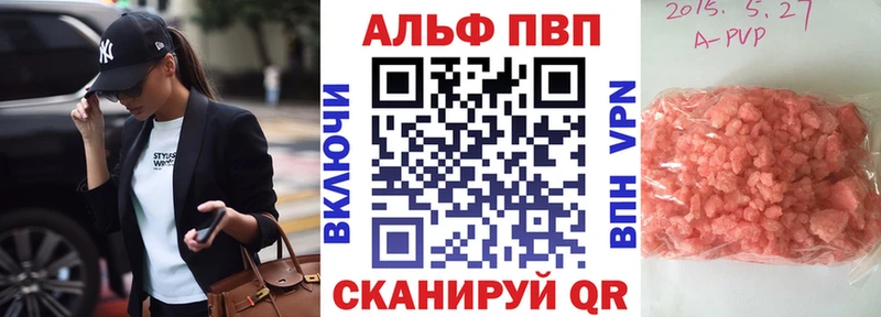 Alpha PVP СК КРИС даркнет формула Данков