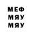 Метадон мёд Capitan Rain