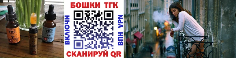 Печенье с ТГК марихуана  маркетплейс клад  Данков  blacksprut онион 