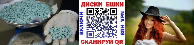 ЭКСТАЗИ TESLA  Данков 