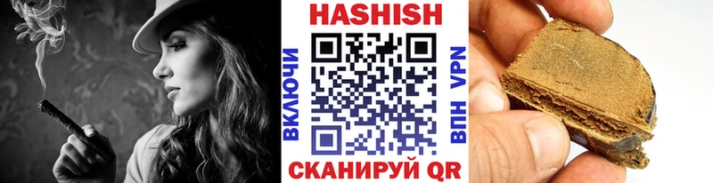 купить  цена  Данков  Гашиш Ice-O-Lator 