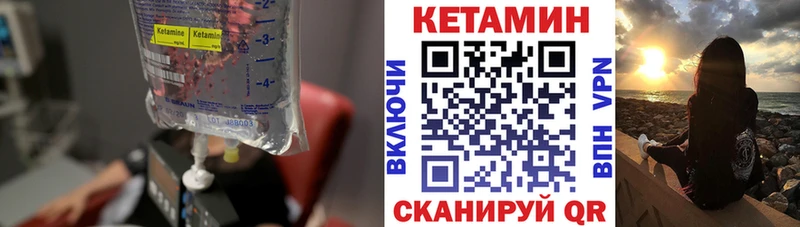 Кетамин ketamine  Данков 