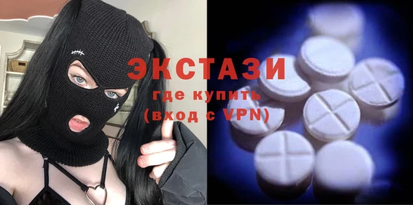 ALPHA PVP Вязники
