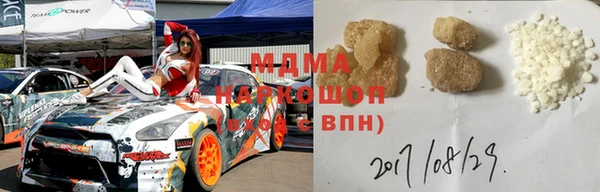 ALPHA-PVP Вяземский