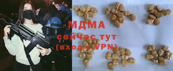 ALPHA PVP Вязники