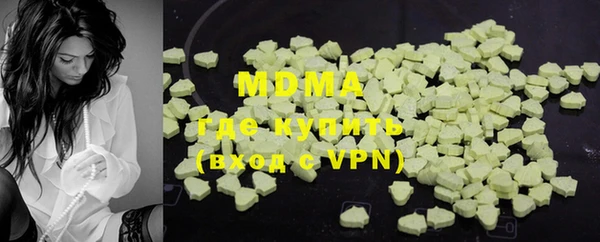 ALPHA PVP Вязники