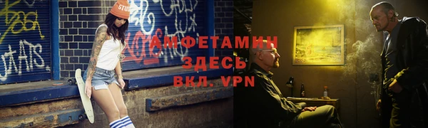 альфа пвп VHQ Дмитров