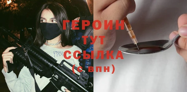 ALPHA-PVP Вяземский