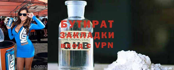 соль курить ск Вязьма