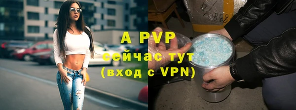 ALPHA PVP Вязники
