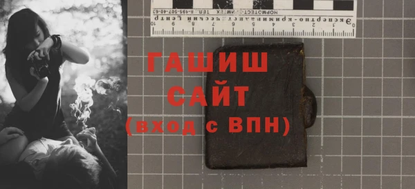 ALPHA PVP Вязники