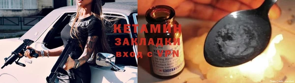 ALPHA PVP Вязники