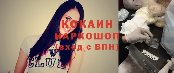 соль курить ск Вязьма