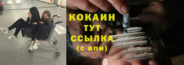 соль курить ск Вязьма