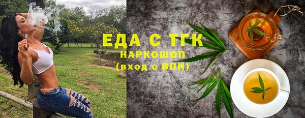 соль курить ск Вязьма