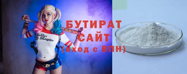 соль курить ск Вязьма