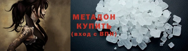 ALPHA PVP Вязники