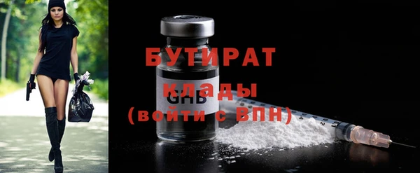 метадон Красноперекопск
