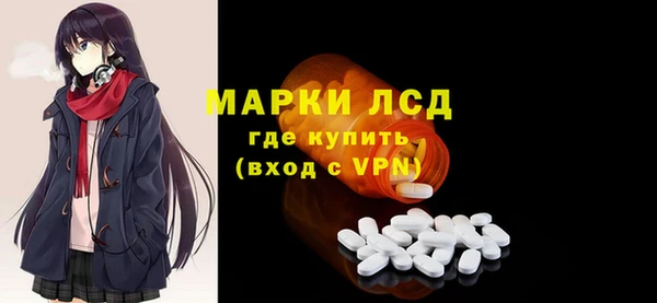соль курить ск Вязьма