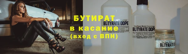 ALPHA PVP Вязники
