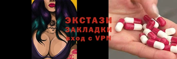 ALPHA-PVP Вяземский