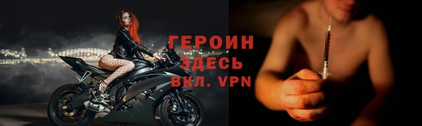 ALPHA-PVP Вяземский