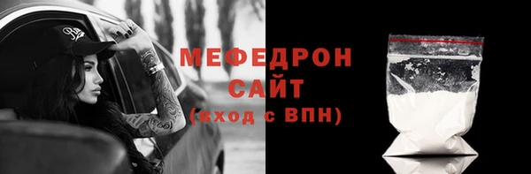 ALPHA PVP Вязники