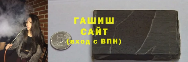 соль курить ск Вязьма