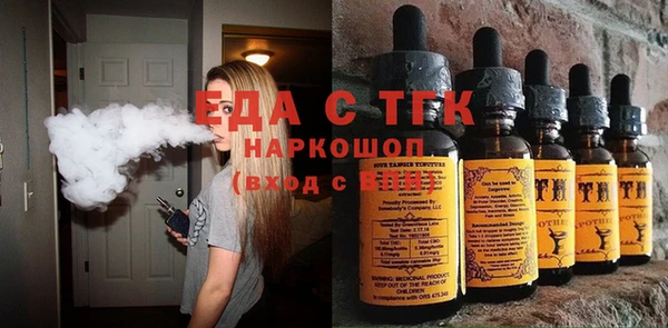 ALPHA PVP Вязники