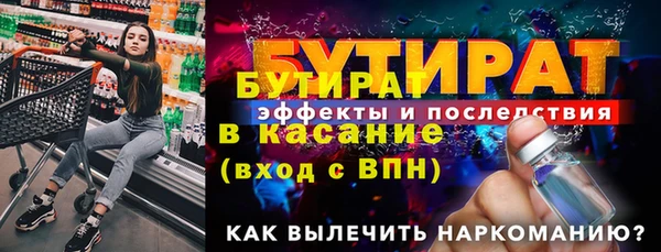 ALPHA-PVP Вяземский