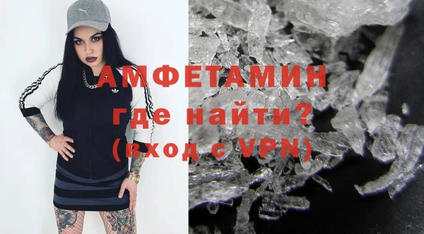 соль курить ск Вязьма