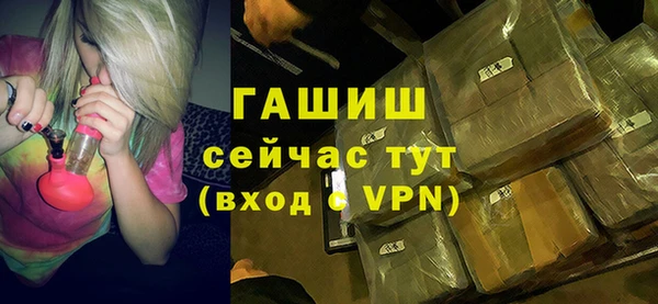 ALPHA-PVP Вяземский