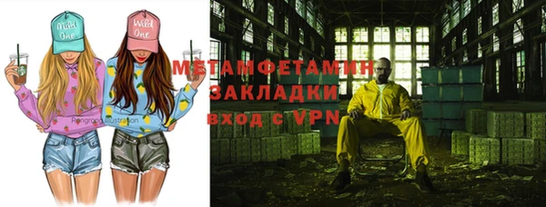 ALPHA PVP Вязники