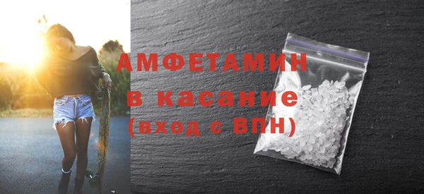 соль курить ск Вязьма