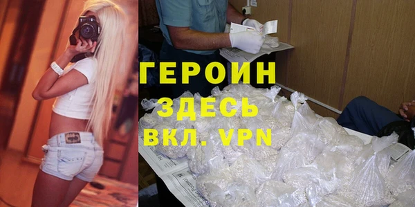 ALPHA PVP Вязники