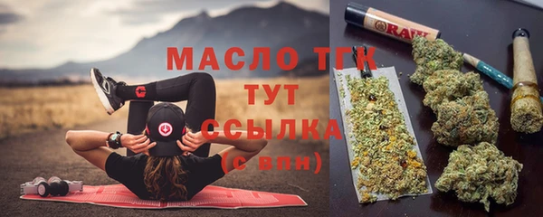 соль курить ск Вязьма