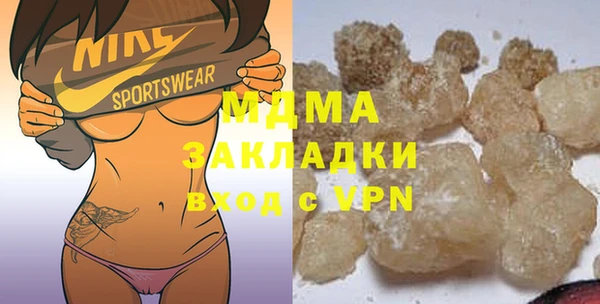 соль курить ск Вязьма