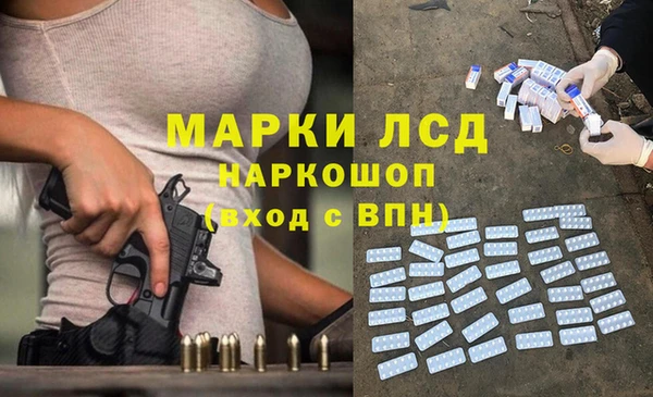 ALPHA PVP Вязники