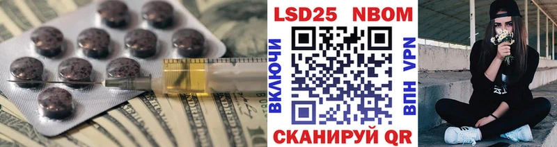 Лсд 25 экстази кислота  Данков 