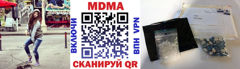 MDMA Molly  Данков 
