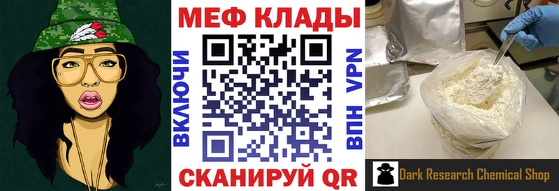 это формула  Данков  МЕФ 4 MMC  наркота 