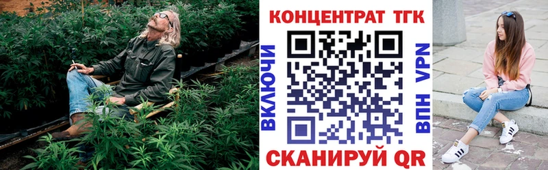 ТГК вейп с тгк  Данков 